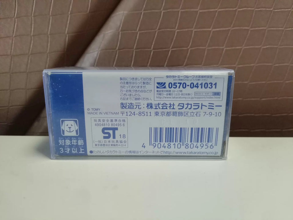 150926-toy-4 Domica Tomica special lottery not for sale London bus electroplating silver
