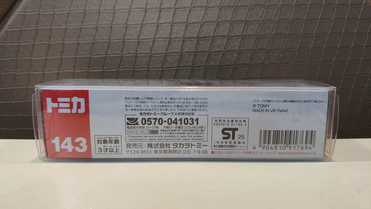 150926-toy-24 Tomica Long Box Long Car New Car Sticker No. 143 Hitachi Construction Machinery Heavy Lift Truck Hitachi Construction Machinery Super Long Front Excavator ZX210-7 SLF and Transporter