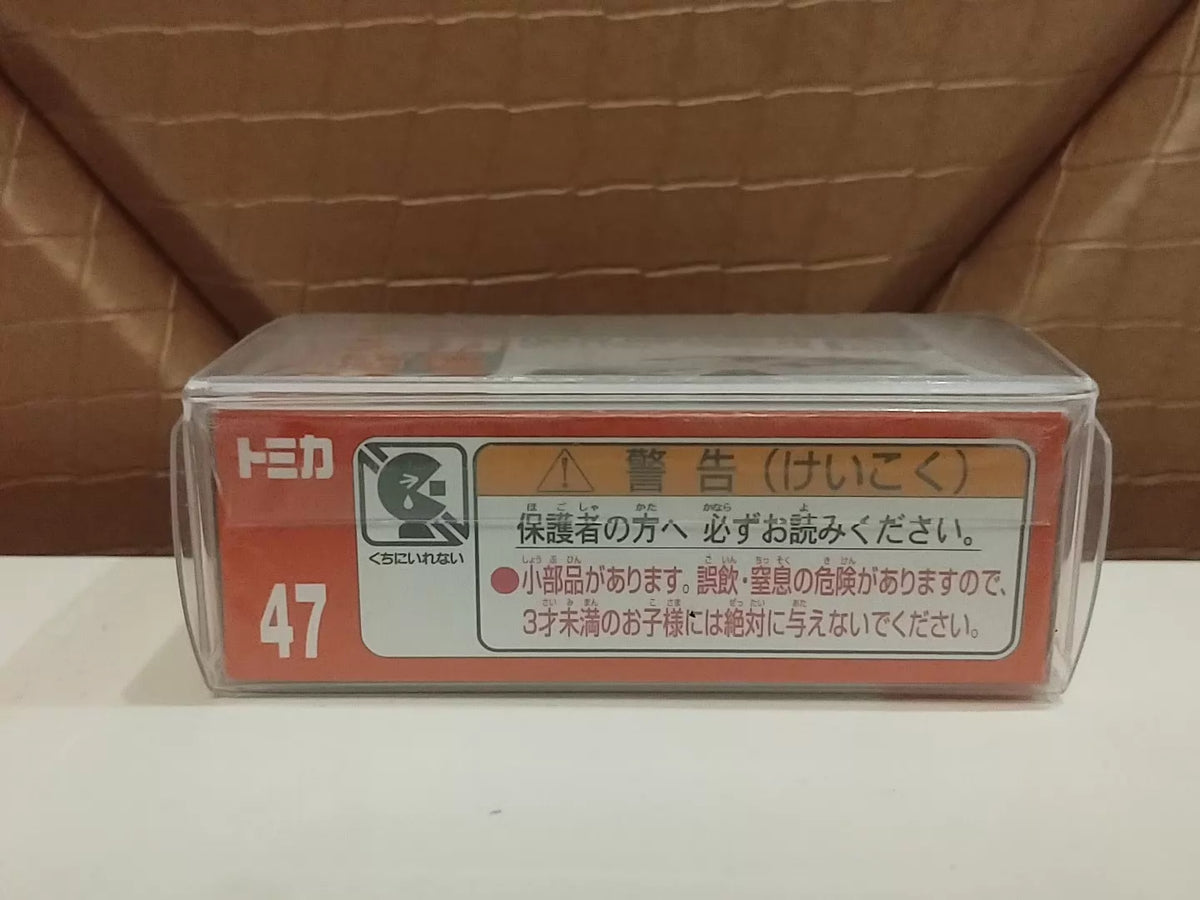 150926-toy-137 TOMICA 47 EQS by Mercedes-EQ