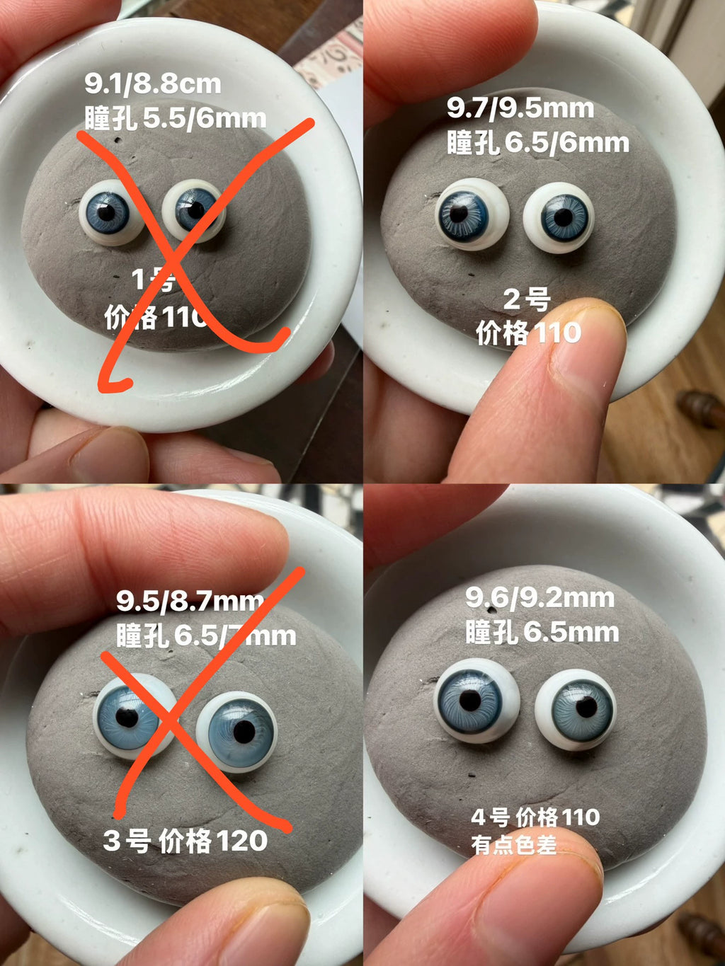 200926-toy-78 更新！！【5-10mm】德国古董陶瓷娃 浓汤娃娃 玻璃眼 老德眼 次链接为5-10mm的眼珠 小