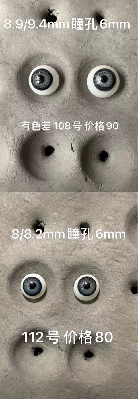 200926-toy-78 更新！！【5-10mm】德国古董陶瓷娃 浓汤娃娃 玻璃眼 老德眼 次链接为5-10mm的眼珠 小
