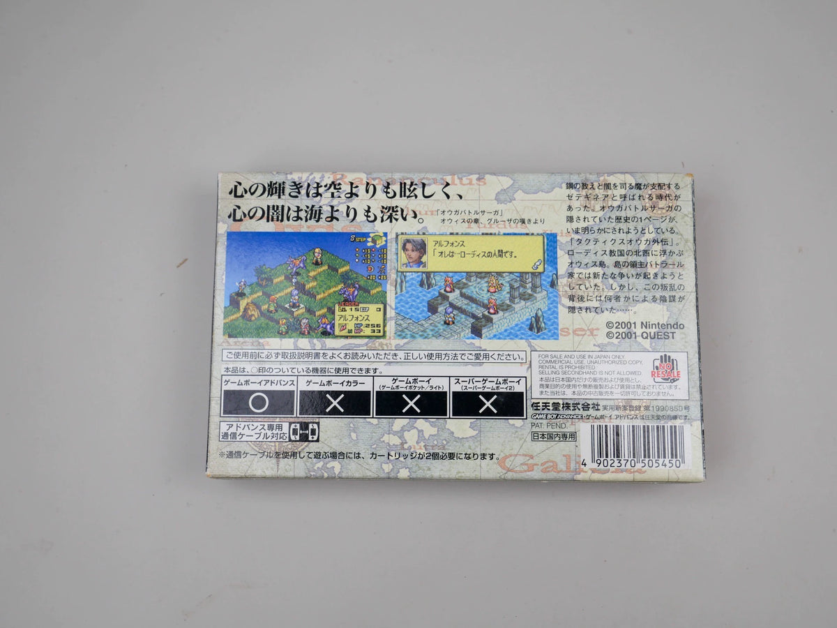 120926-toy-140 GBA