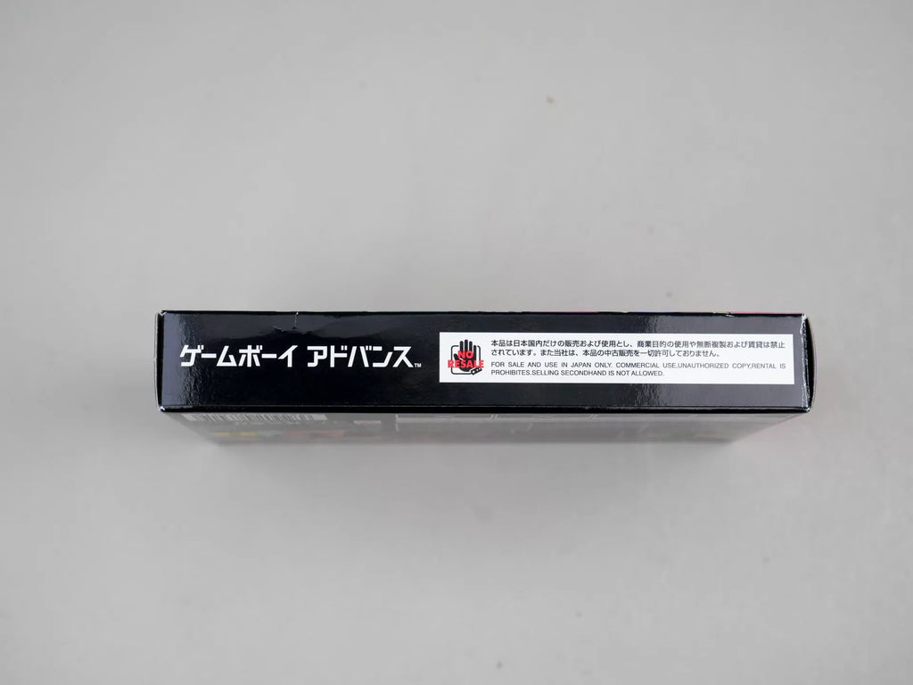 120926-toy-92 GBA Z.O.E2173