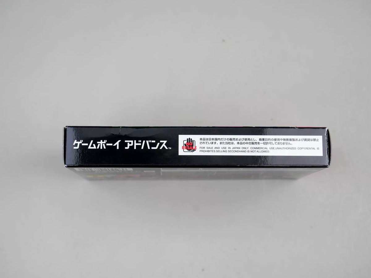 120926-toy-92 GBA Z.O.E2173
