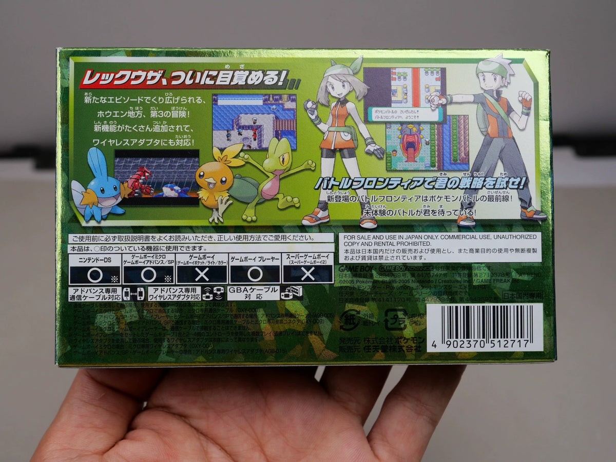 120926-toy-52 GBA game, Pokemon, emerald, original genuine card tape, color as shown, reprint, box said full of paper products, medieval beauty, normal and archive, including shipping transparent protective box.