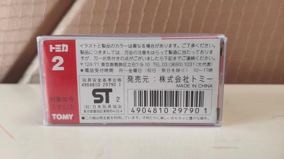 150926-toy-103 TOMICA 2 TADANO ROUGH TERRAIN CRANE TR151S