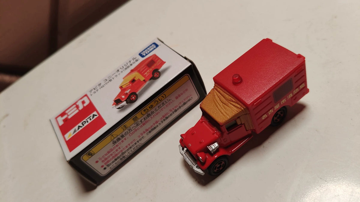 150926-toy-20 TOMICA APITA Exhibition Special Note Limited Nagoya City Fire Department Toyota JASDF ambulance (type HQ15V)
