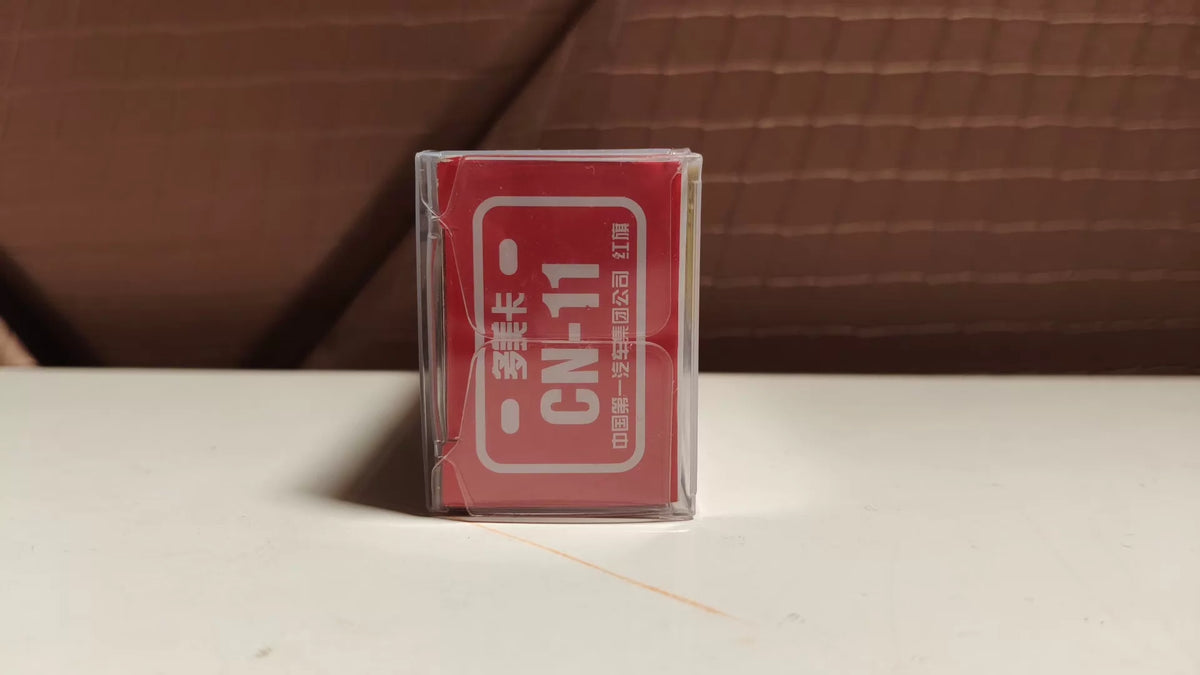 150926-toy-15 TOMICA CN11 FAW HONG QI