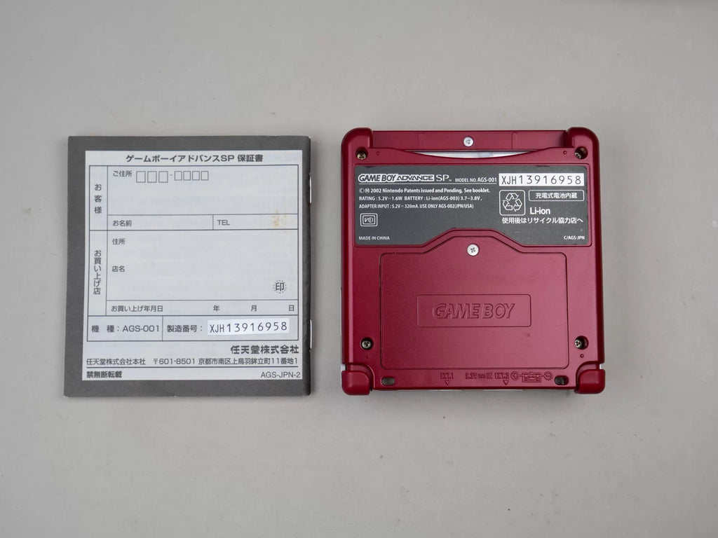 120926-toy-94 gbasp 110v