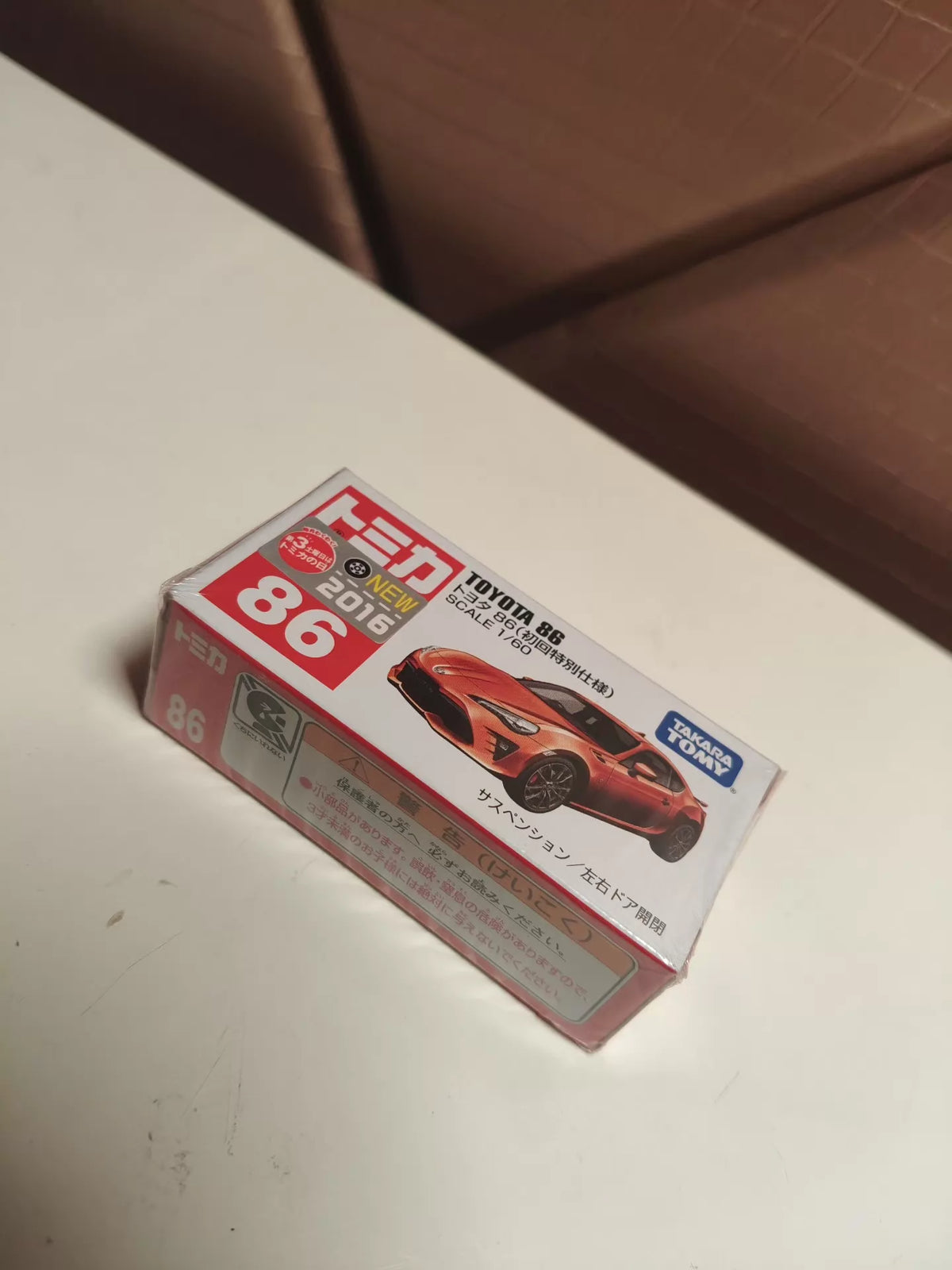 150926-toy-111 TOMICA 86 86 TOYOTA 86