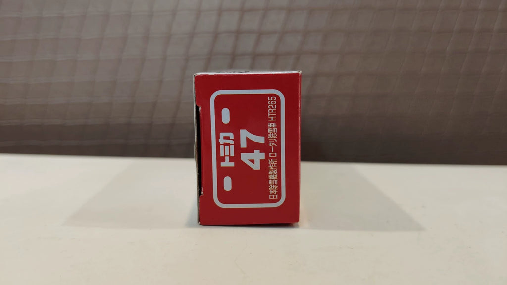 150926-toy-60 Tomica out-of-print red and white box new car sticker No. 47 Japanese snowplow factory snowplow Nichijo manufacturing rotary snowplow HTR265