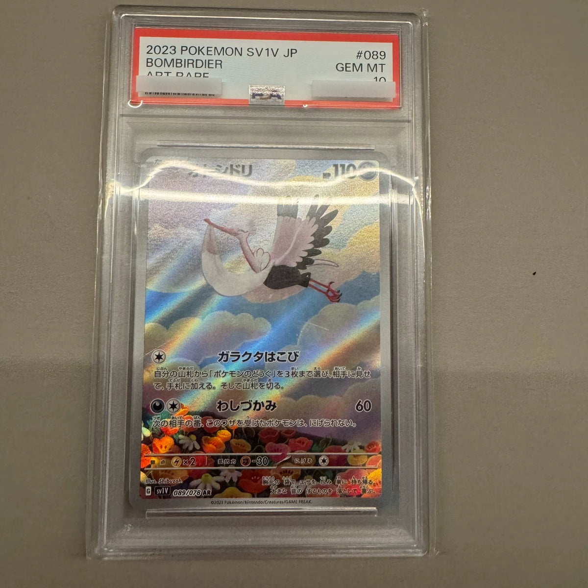 230926-toy-8 Pokemon TCG PTCG Day Edition Vermilion Purple Series SV1V 089/078 Lower Stoneb 2023