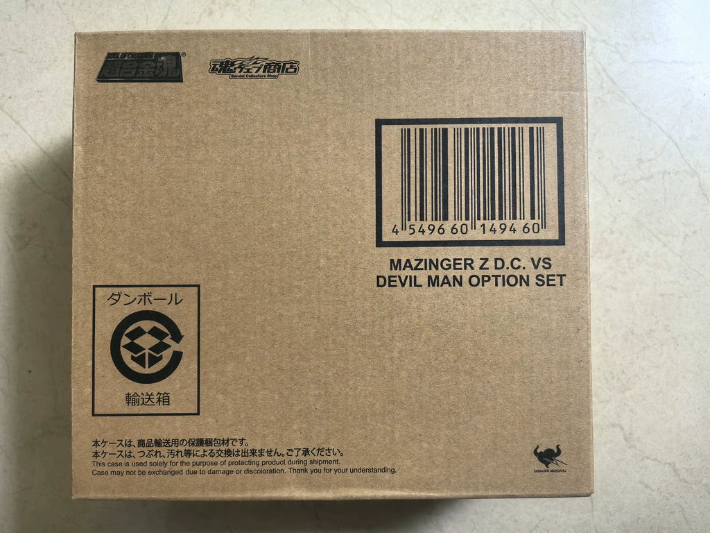 300926-toy-73 Bandai Super Alloy Soul gx70vs Demon God Accessory Pack GX-70VS Wings Z.D.C