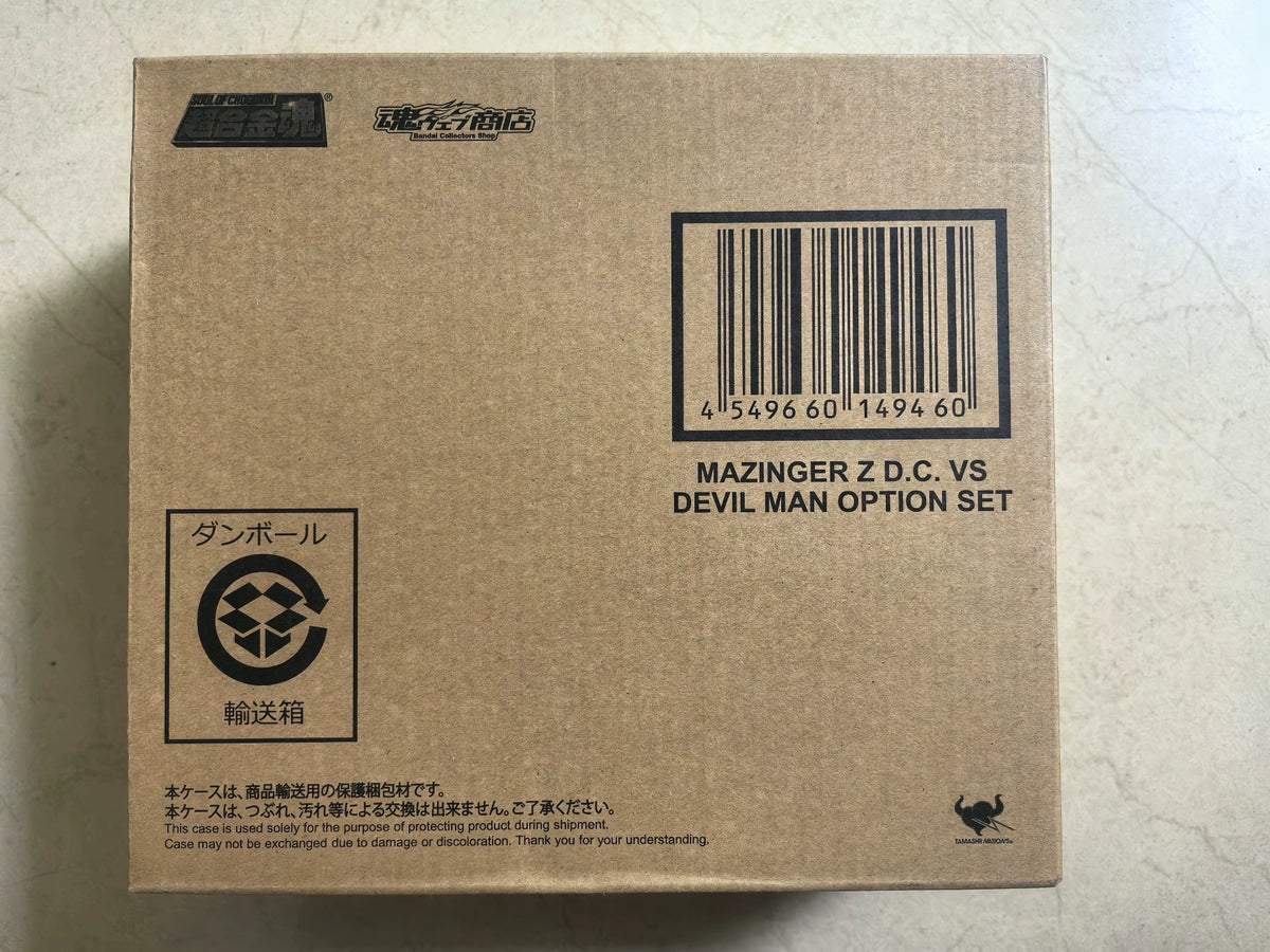 300926-toy-73 Bandai Super Alloy Soul gx70vs Demon God Accessory Pack GX-70VS Wings Z.D.C