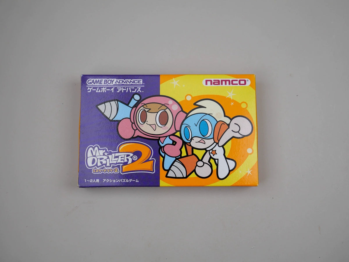 120926-toy-111 GBA 2, 2