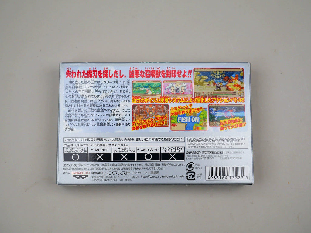 120926-toy-59 gBA game, summoning night, casting sword story 2 generation, medieval original cartridge, coloring as shown, the box is full, the side of the box is slightly bruised, the chip memory, normal function, transparent protective box is delivered.
