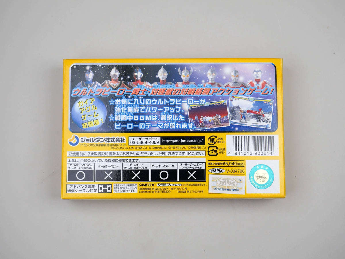 120926-toy-120 GBA 3 9