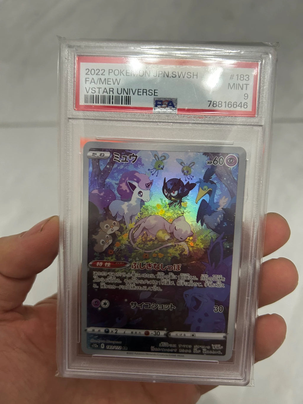081026-toy-9 Fantasy VSTAR universe 183/172 AR PSA9 with shell near card face compl 2022 New