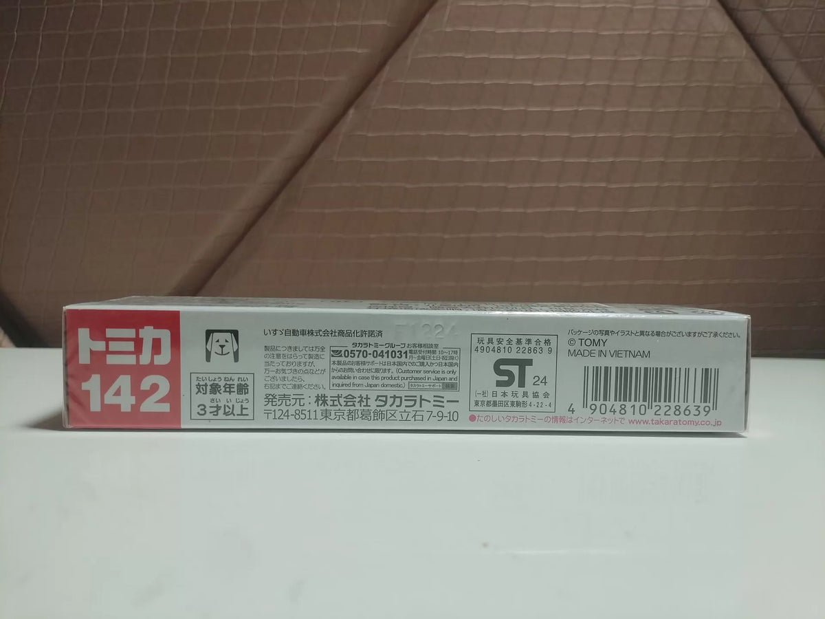 150926-toy-43 Tomica out-of-print long box No. 142 Isuzu GIGA heavy machinery truck Isuzu GIGA heavy construction machine transport