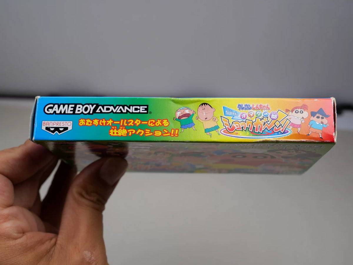 120926-toy-70 GBA