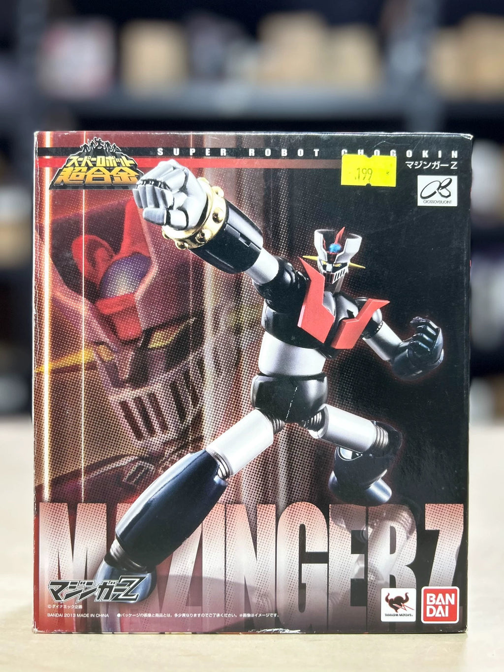 031026-toy-26 Bandai SR Super Alloy Mazinger Japanese Version