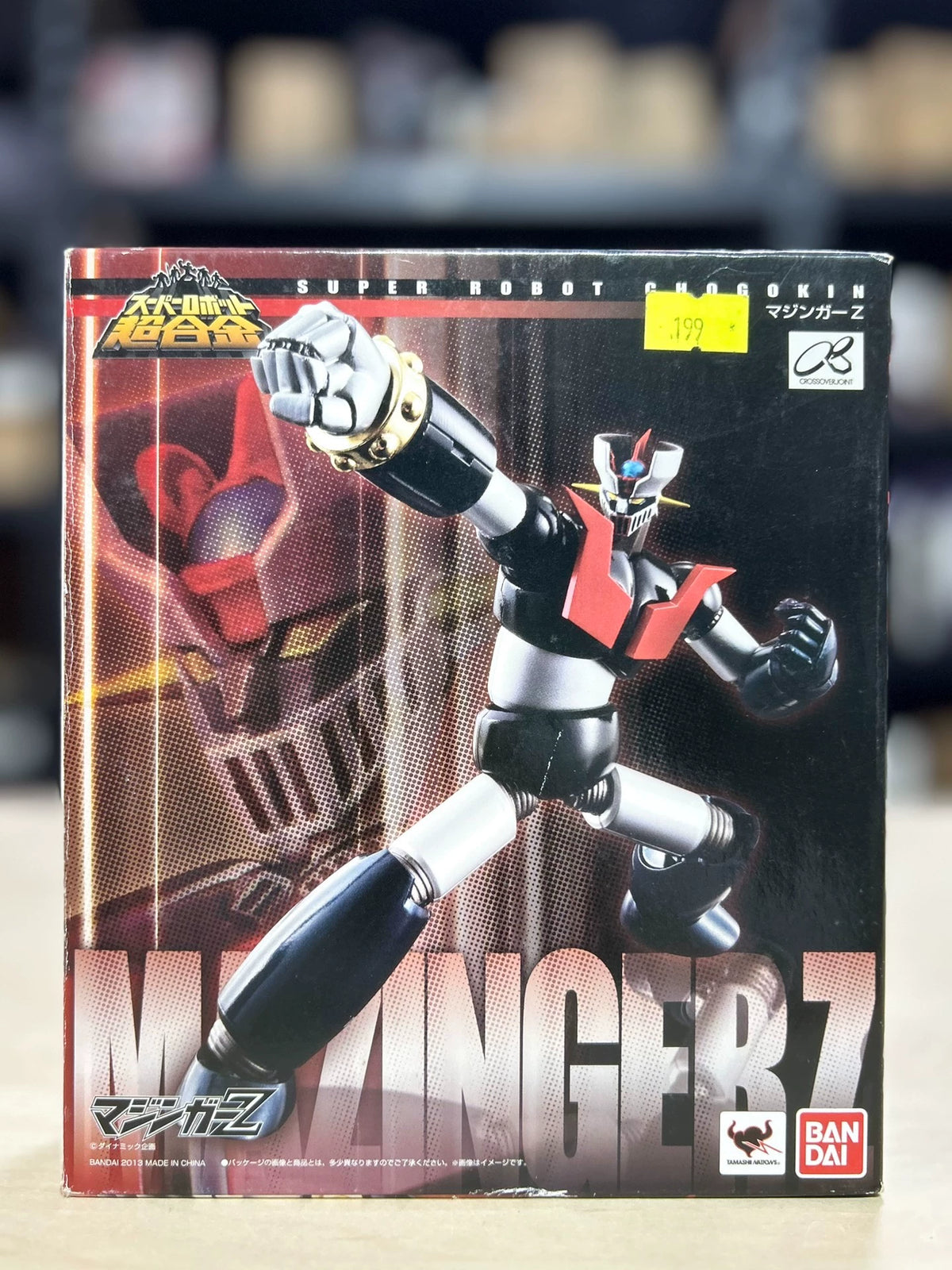 031026-toy-26 Bandai SR Super Alloy Mazinger Japanese Version