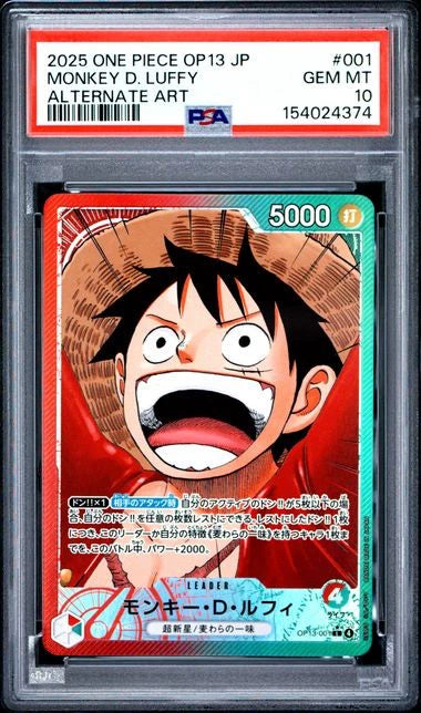 300926-toy-61 Pirate King Japan Edition OP13 Monchi Lufthansa Leader Card 2025