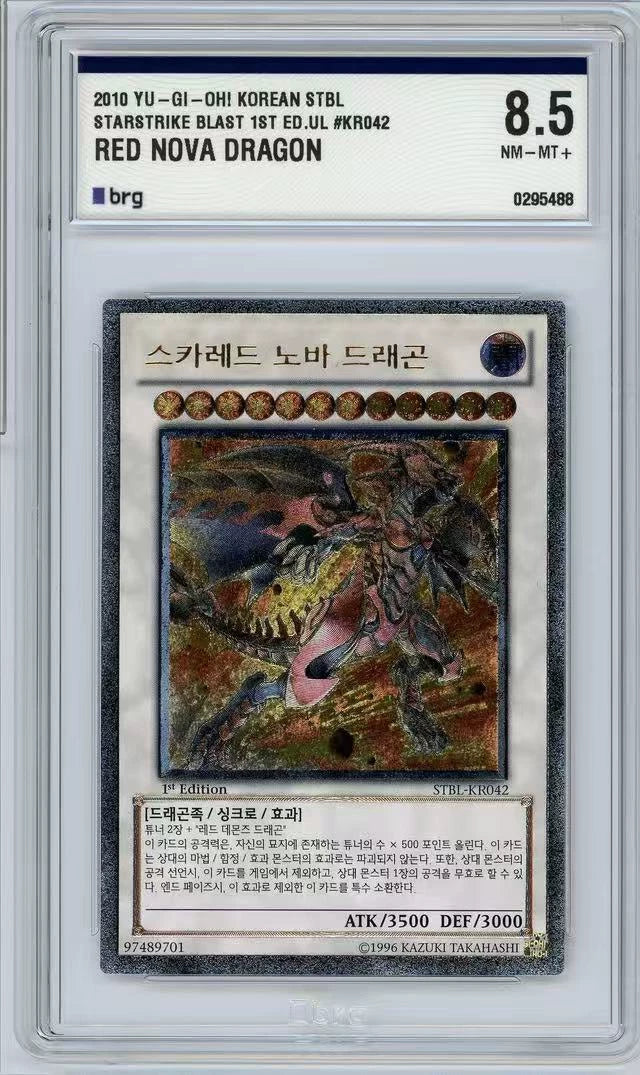 021026-toy-38 Yu-Gi-Oh Game Wang Lihong Xinxinglong Korean brush UTR very good batch strong e
