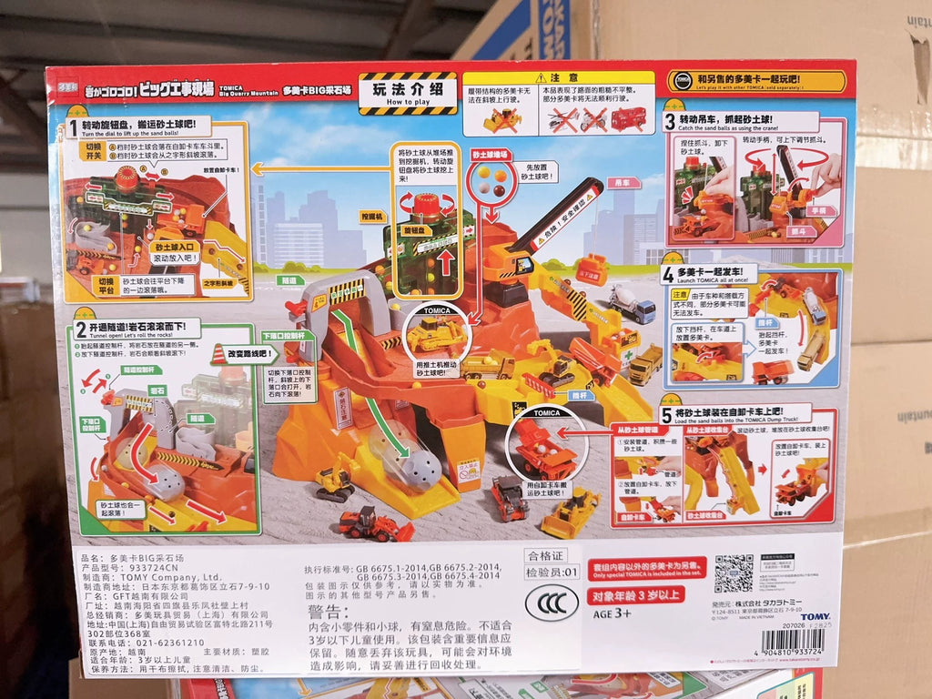 210926-toy-10 Tomica Tomy Domeka Town Engineering Vehicle Rail Scene Set Boy Toy big Quarry New