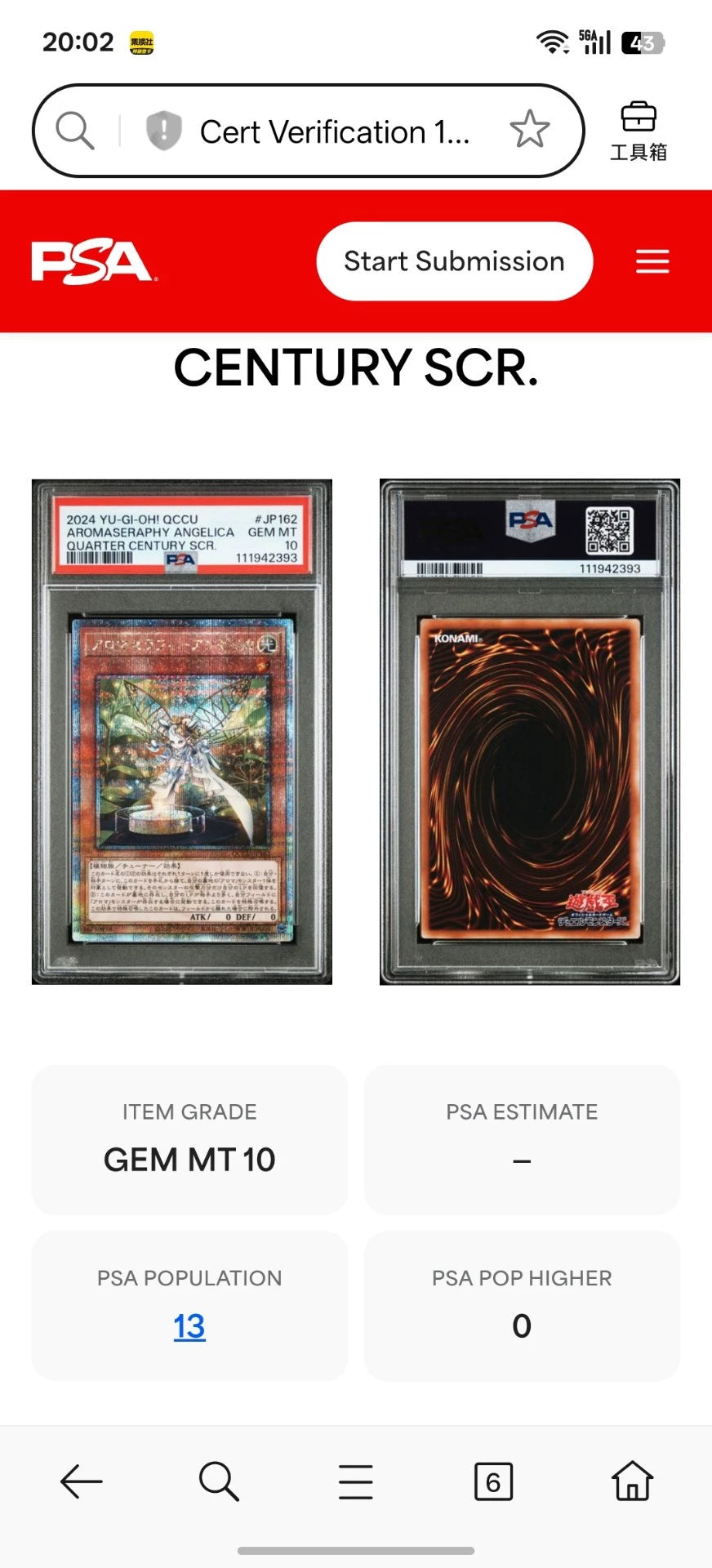 031026-toy-47 Yu-Gi-Oh Japanese version of Fragrance Seraph Angelica dahurica psa10 gold brok