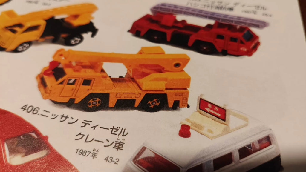 150926-toy-101 TOMICA 43 NISSAN DIESEL CRANE TRUCK