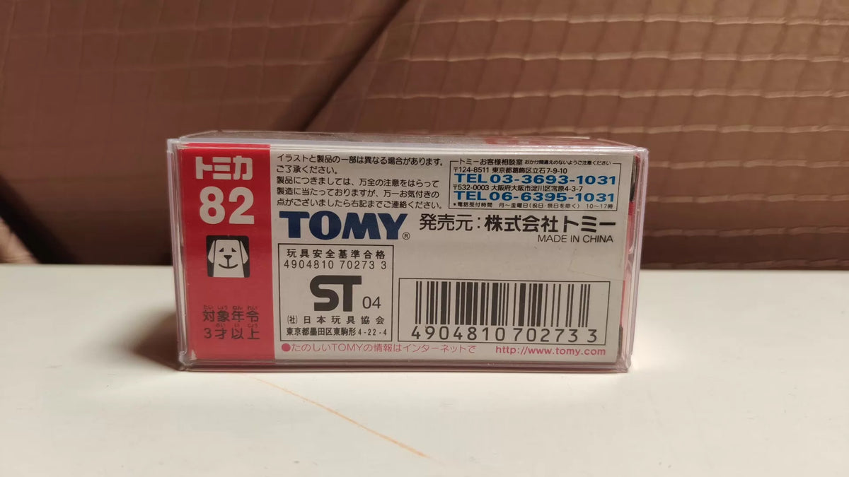 150926-toy-143 TOMICA 82 TOYOTA PASSO