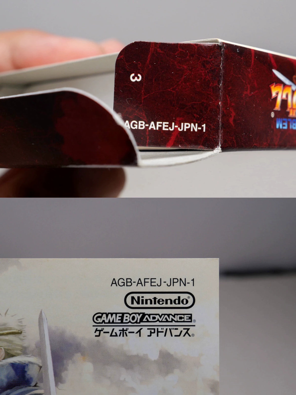 120926-toy-40 GBA game, flame emblem, seal sword, later reprinted double engraved chip memory version, all original, box said, rare, beautiful almost new, normal function, free shipping, no knife, send transparent protection box.
