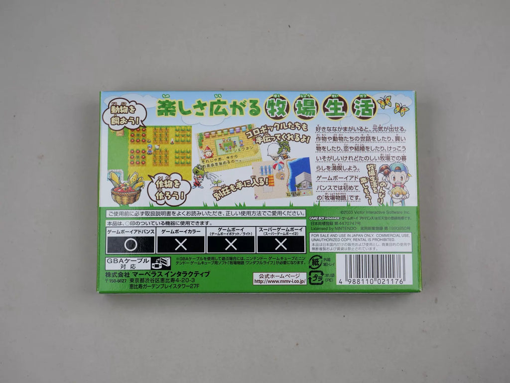120926-toy-15 GBA game, ranch story, mineral town partners, boy version, original genuine cartridge, colorful as shown, box said all-american, rare chip memory normal function, transparent protective box included in shipping.