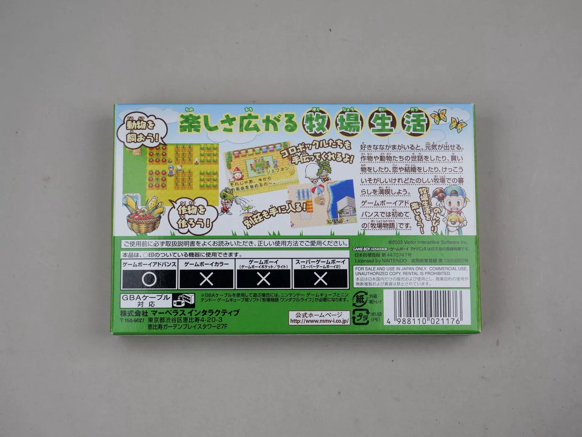 120926-toy-15 GBA game, ranch story, mineral town partners, boy version, original genuine cartridge, colorful as shown, box said all-american, rare chip memory normal function, transparent protective box included in shipping.