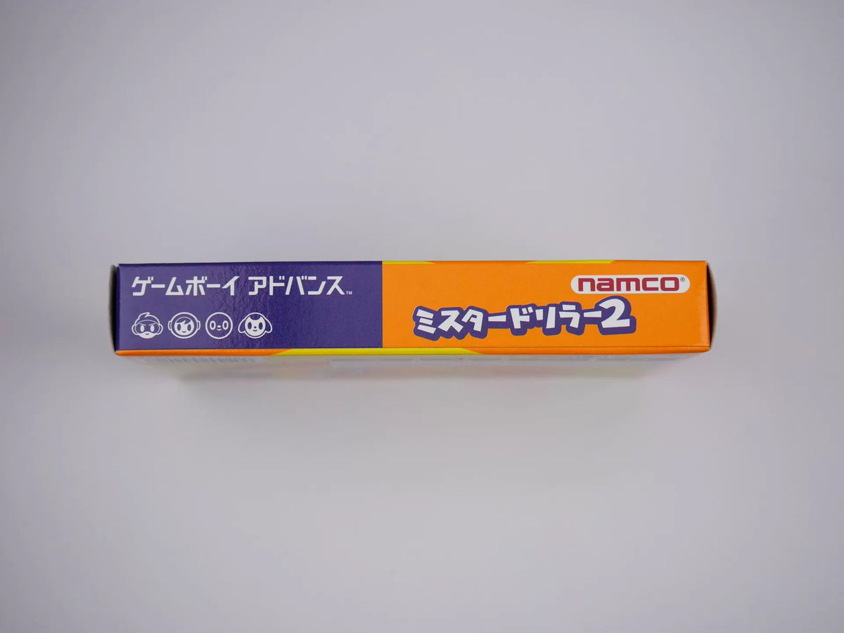 120926-toy-163 GBA 2