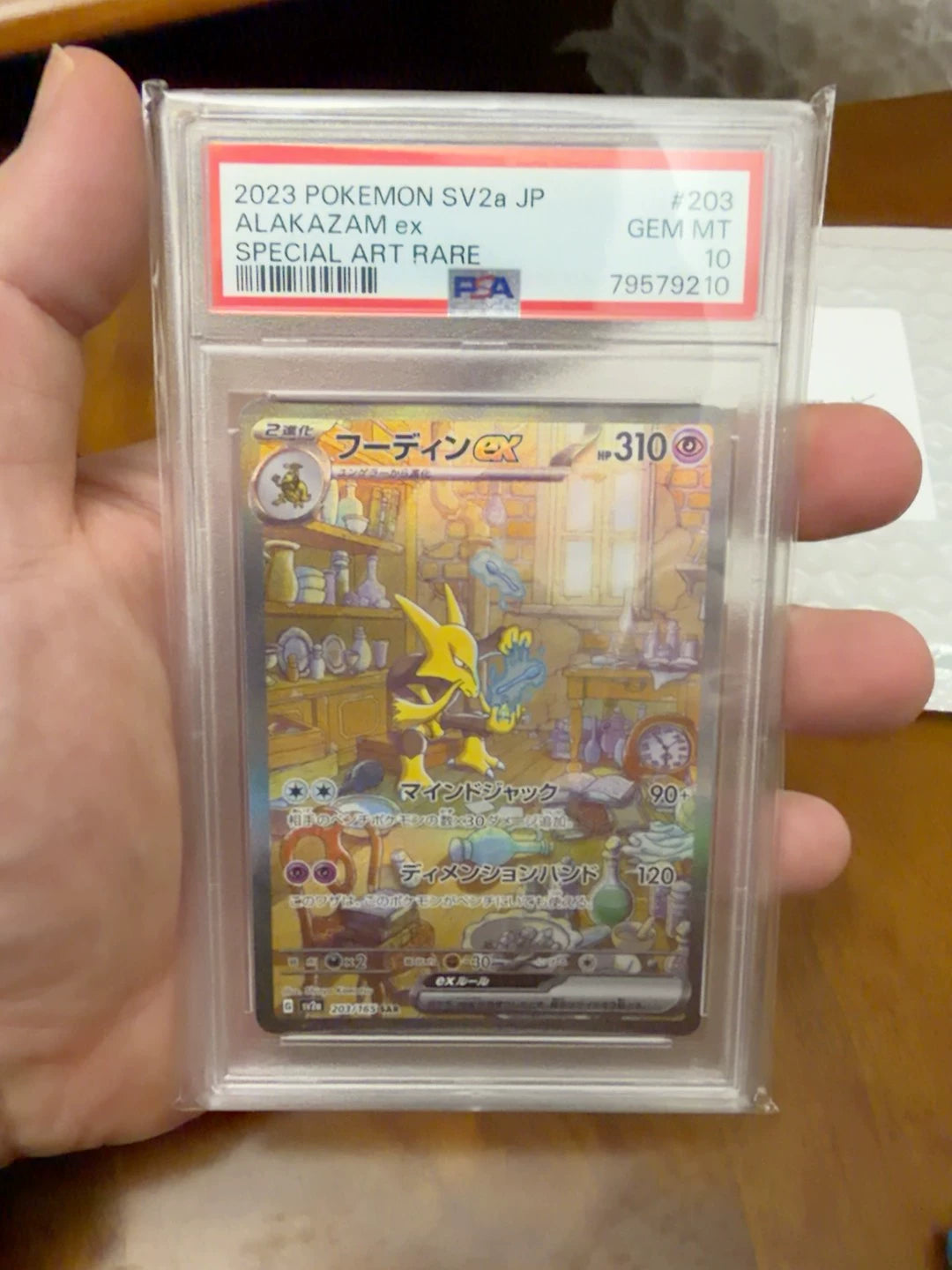 131026-toy-17 Pokemon Pokémon PSA10 Hudi Card