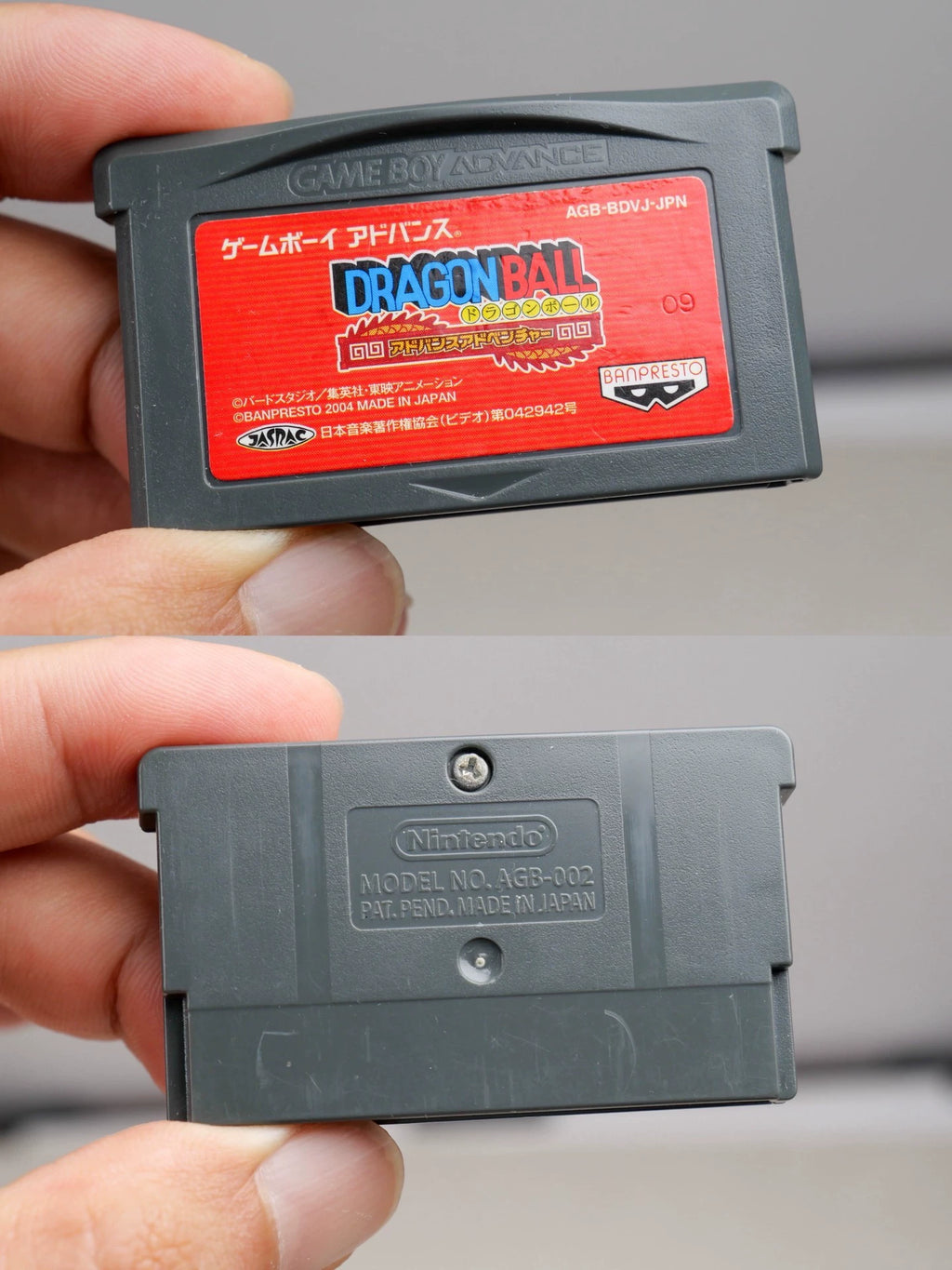 120926-toy-74 gba Z.