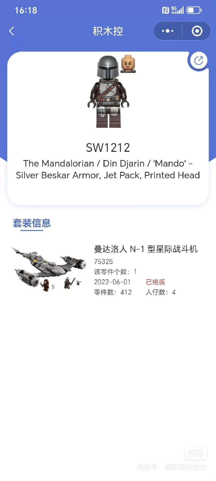230926-toy-9 LEGO Star Wars starwars