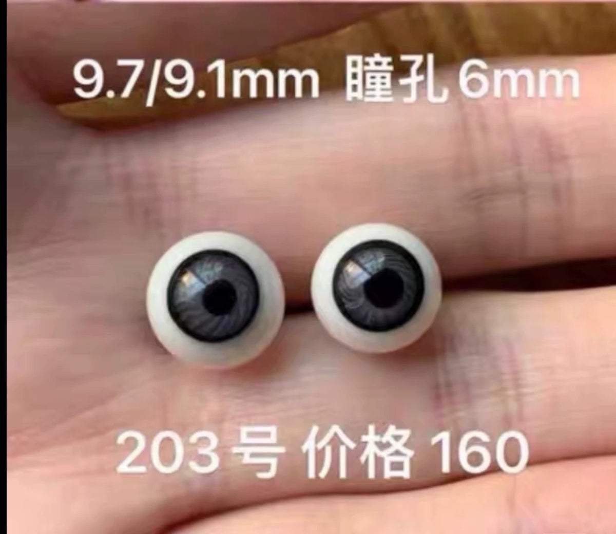 200926-toy-78 更新！！【5-10mm】德国古董陶瓷娃 浓汤娃娃 玻璃眼 老德眼 次链接为5-10mm的眼珠 小