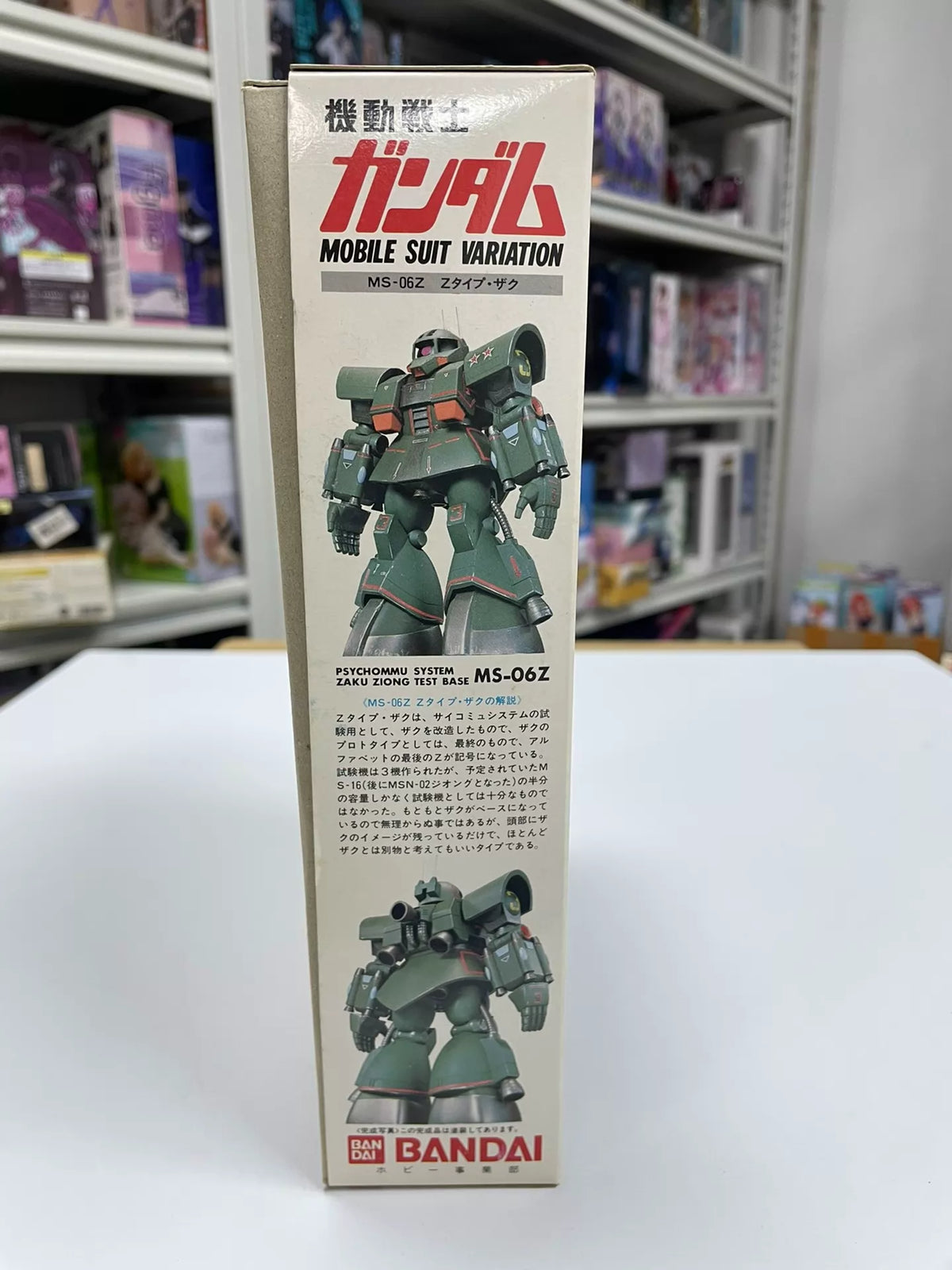 021026-toy-4 Gundam Zaku Bandai Japanese version of MS-06Z Psychic Secmiu out print HG 1/1 1/144
