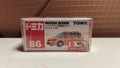 150926-toy-126 TOMICA 86 MAZDA DEMIO