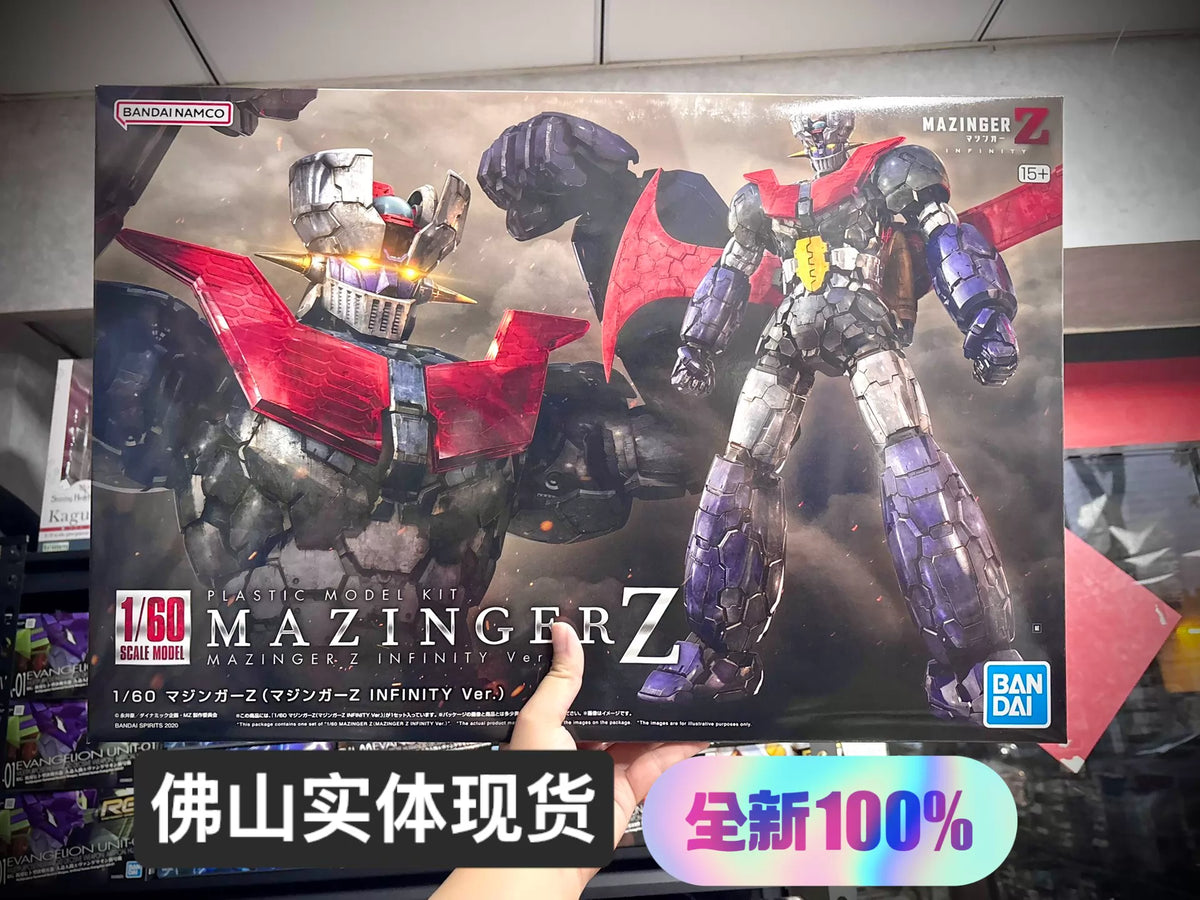 021026-toy-12 Gundam Bandai 1/60 Mazinger INFINITY Ver Armored Magnum Assembled Model New