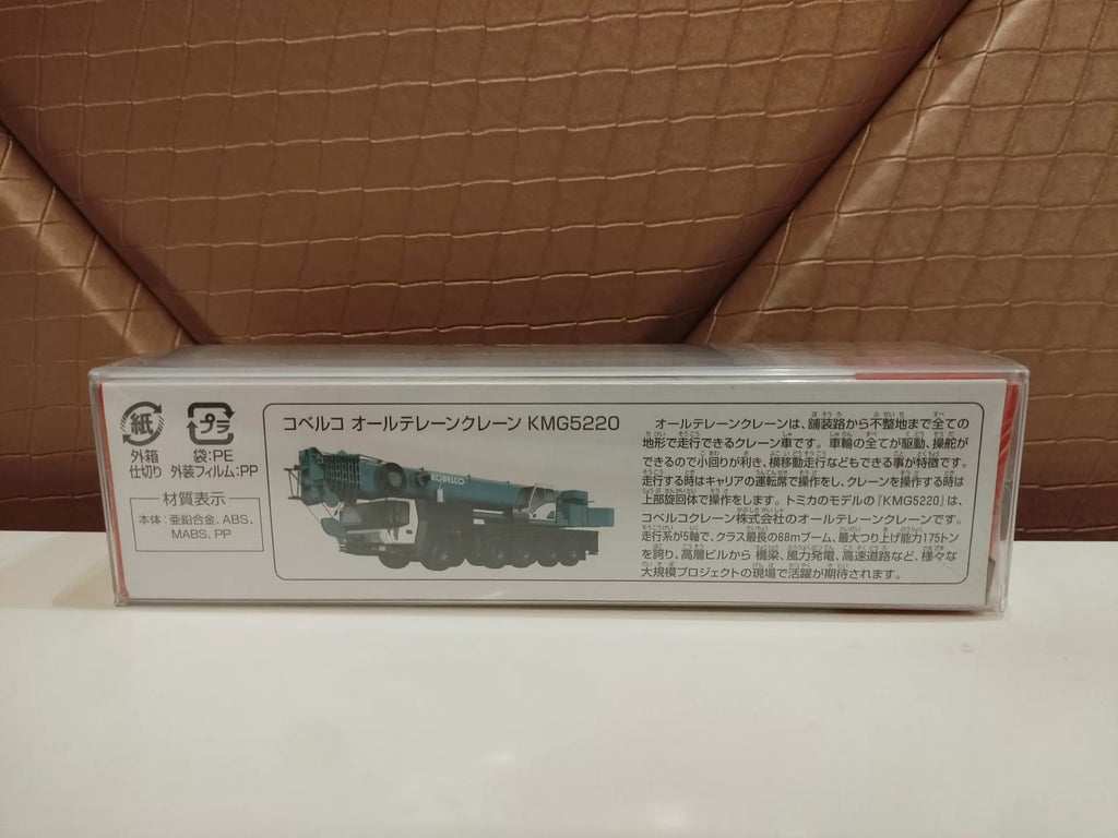 150926-toy-57 Tomica long car No. 133 Kobelco all terrain crane KMG5220