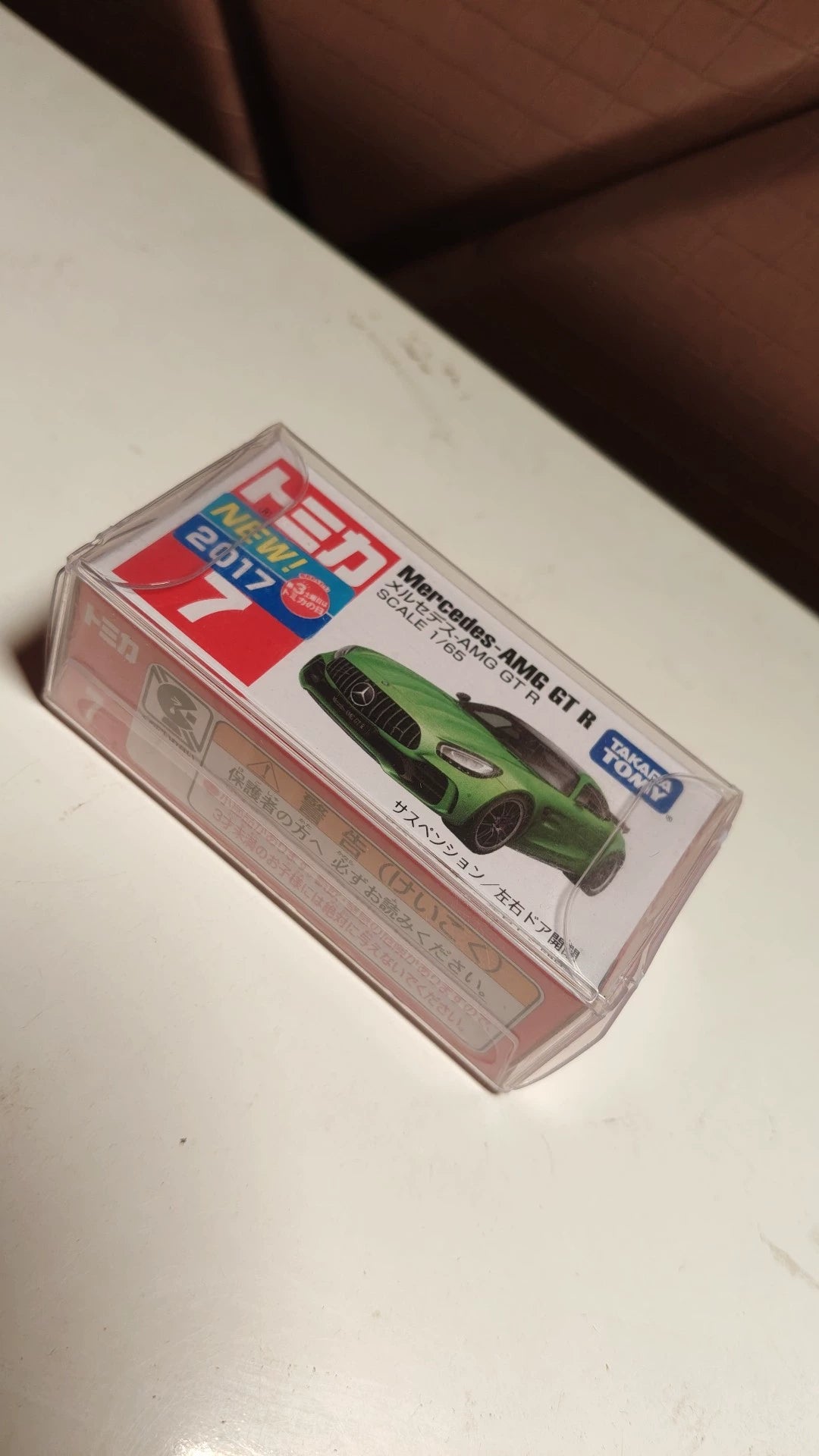 150926-toy-77 TOMICA 7 AMG Mercedes-AMG GT R