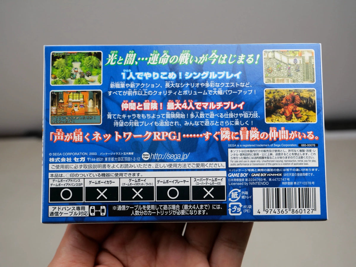 120926-toy-56 GBA game, Sega Soul of Light 2 generation, original genuine, rare card, color as shown in the picture, the box is all new, the chip memory is normal, the transparent protective box is delivered free of charge.