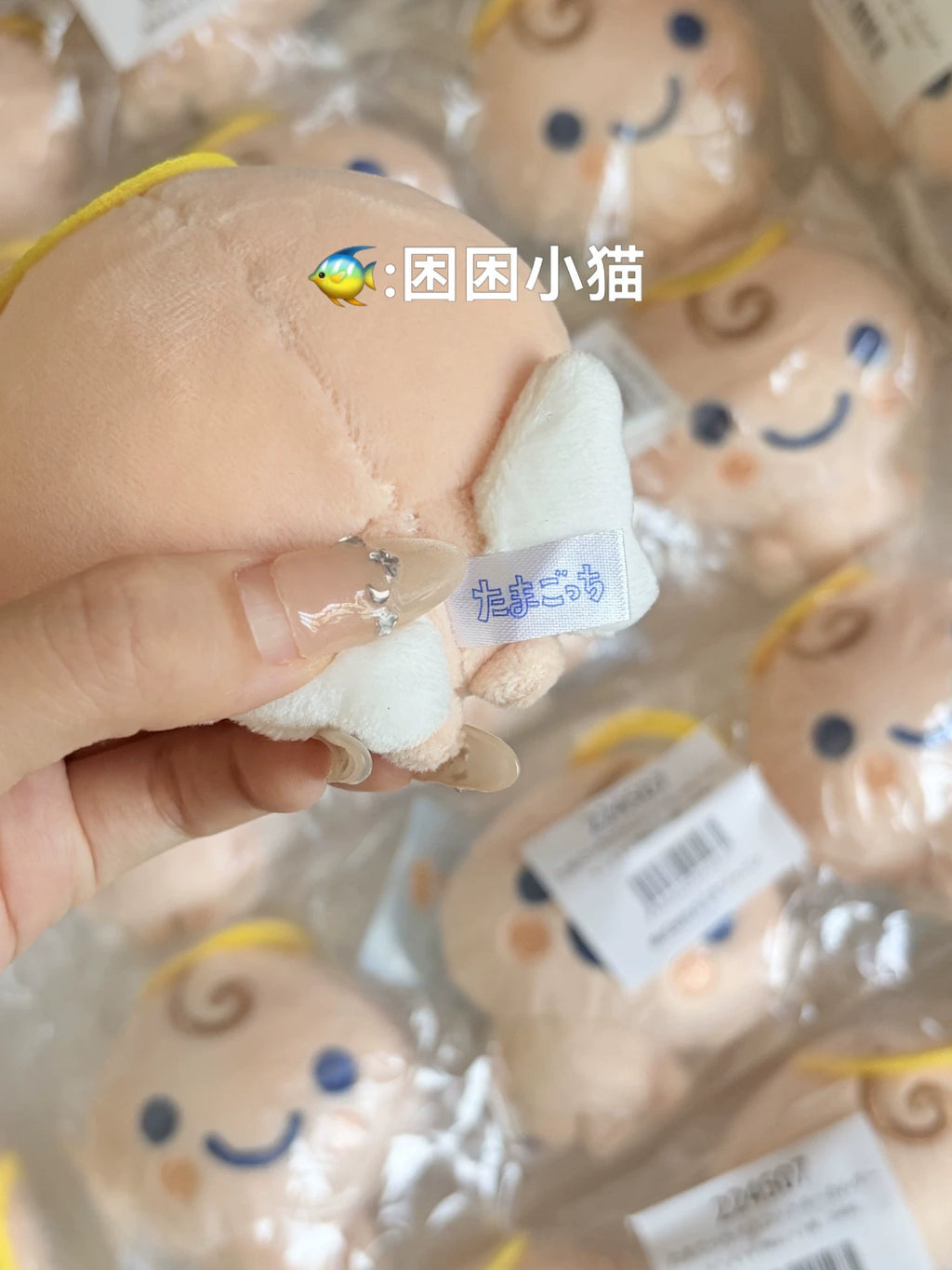 300926-toy-31 Tamagotchi Japanese Edition Takuma Song Angel Charms