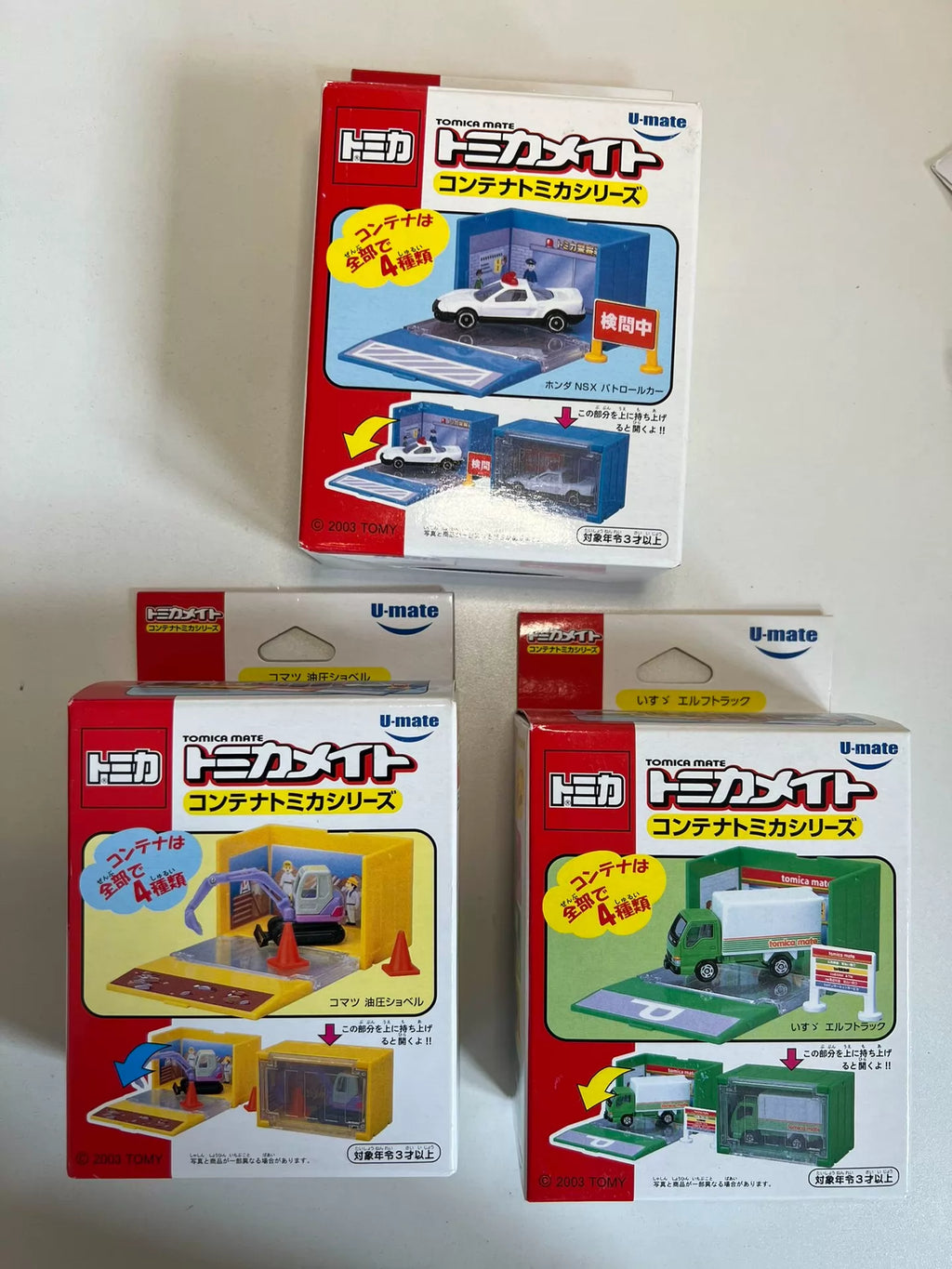 250926-toy-4 Tomica Brand Tomy Umate series including NSX trucks excavation Pajero ambulan New