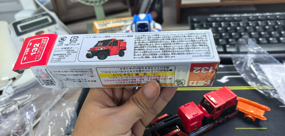 200926-toy-15 Tomica Japanese Edition Visual Inspection Only Flawless Tomeika No 132 Morita New