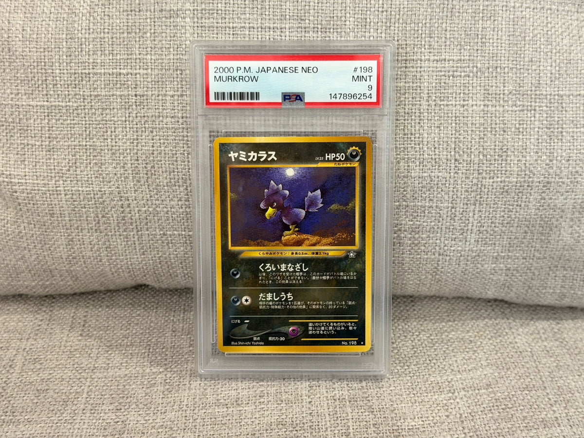 081026-toy-10 Pokemon TCG Day Edition Dark Duck Psa 9